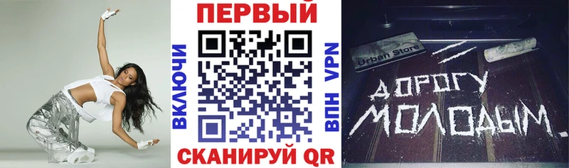 mega как войти Богучар АМФЕТАМИН Розовый закладки