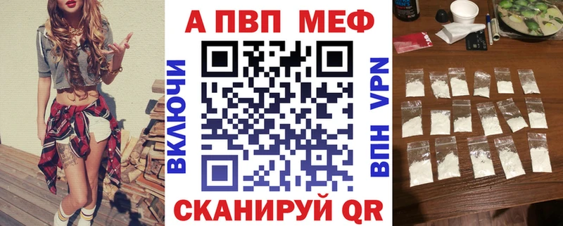 Alpha PVP СК КРИС  Богучар 