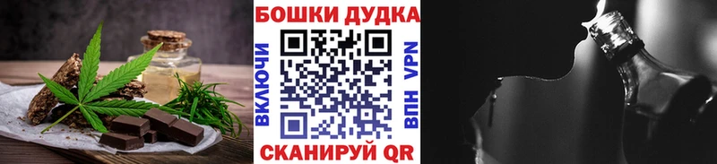 Cannafood марихуана  Богучар 