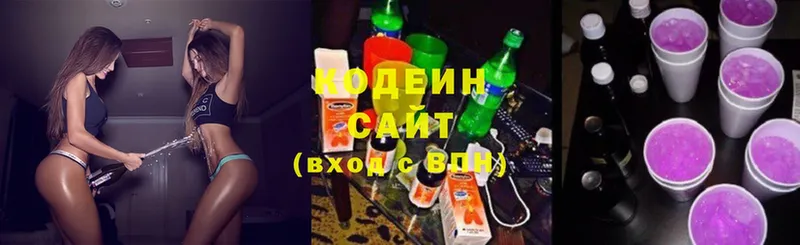 гидра маркетплейс  Богучар  Кодеин Purple Drank 