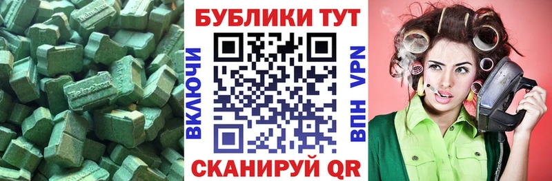 Ecstasy XTC  KRAKEN ONION  Богучар 
