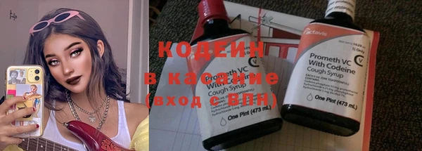 стафф Покров