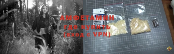 стафф Покров