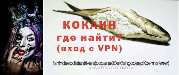 соль ск Покачи