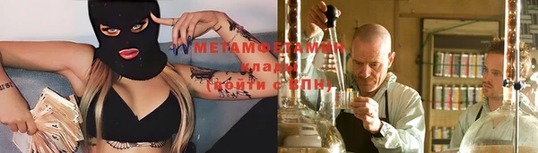 марки lsd Покровск