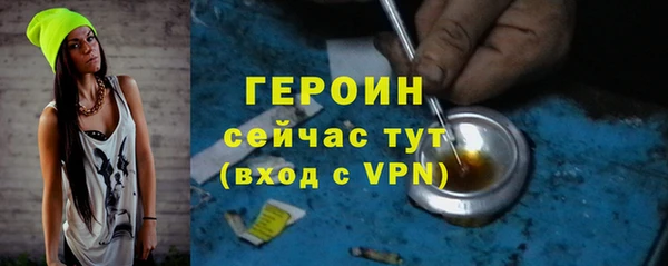 стафф Покров