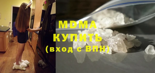 соль ск Покачи