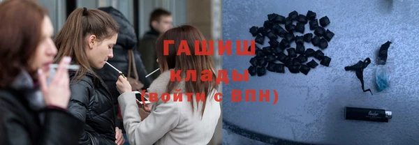 соль ск Покачи
