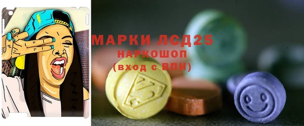 стафф Покров