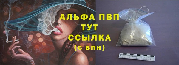 марки lsd Покровск