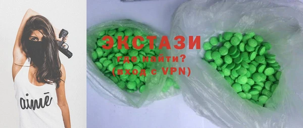 марки lsd Покровск