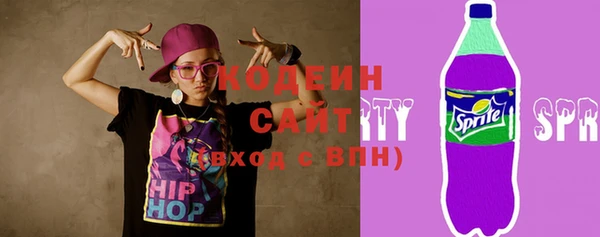 стафф Покров