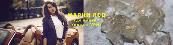 стафф Покров