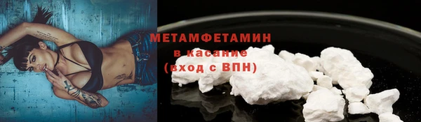 соль ск Покачи