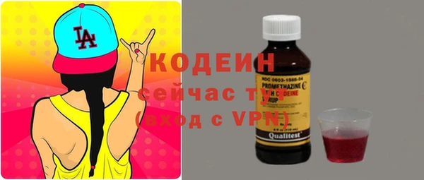 соль ск Покачи