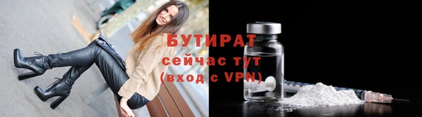стафф Покров