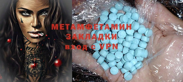 соль ск Покачи
