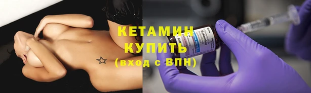 соль ск Покачи