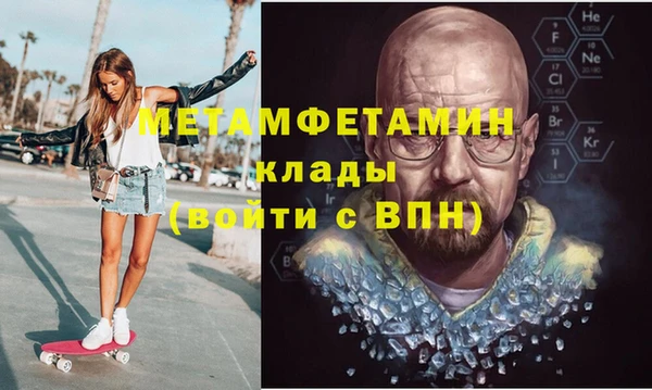 соль ск Покачи