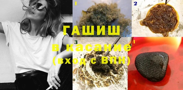 соль ск Покачи