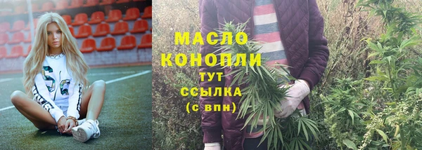 соль ск Покачи