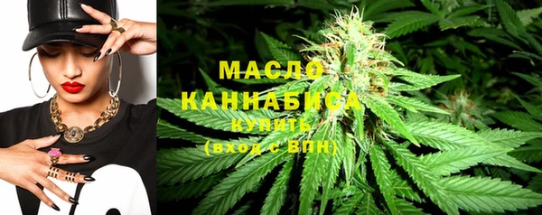 стафф Покров
