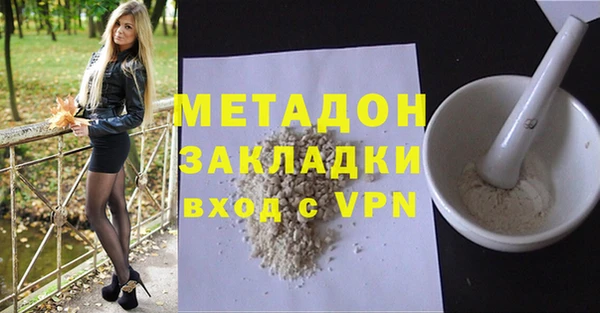 стафф Покров