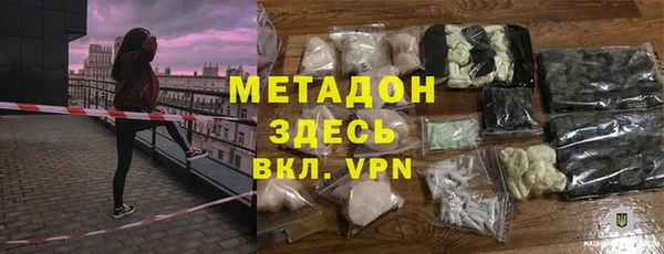 марки lsd Покровск