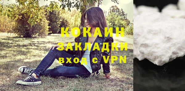 соль ск Покачи