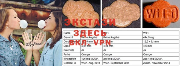 соль ск Покачи