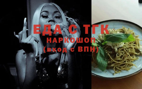соль ск Покачи