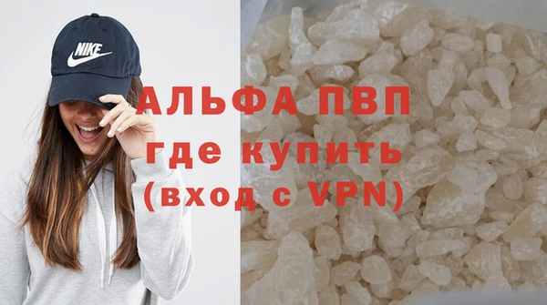 стафф Покров