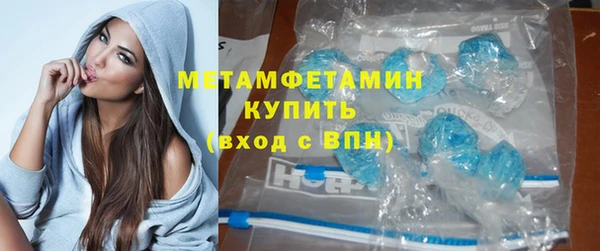 первитин Пестово