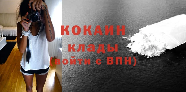 стафф Покров