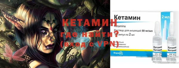 стафф Покров