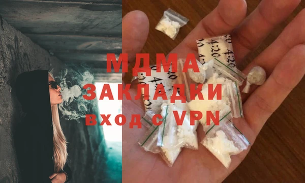 стафф Покров
