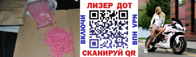 kraken маркетплейс Богучар LSD-25 экстази кислота