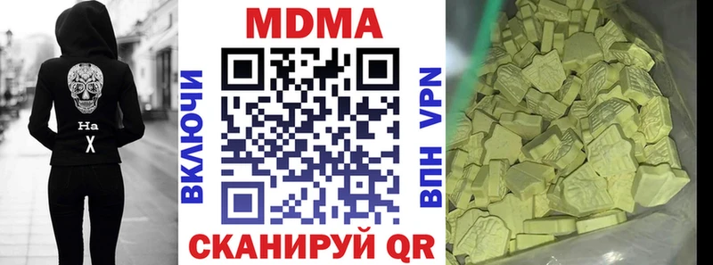 гидра маркетплейс  Богучар  MDMA VHQ  закладки 