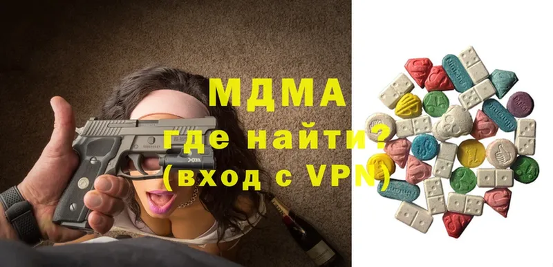 MDMA молли  где продают наркотики  Богучар 