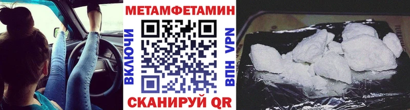наркота  кракен как зайти  МЕТАМФЕТАМИН винт  Богучар 