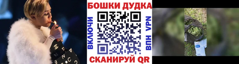 Бошки Шишки конопля  Богучар 